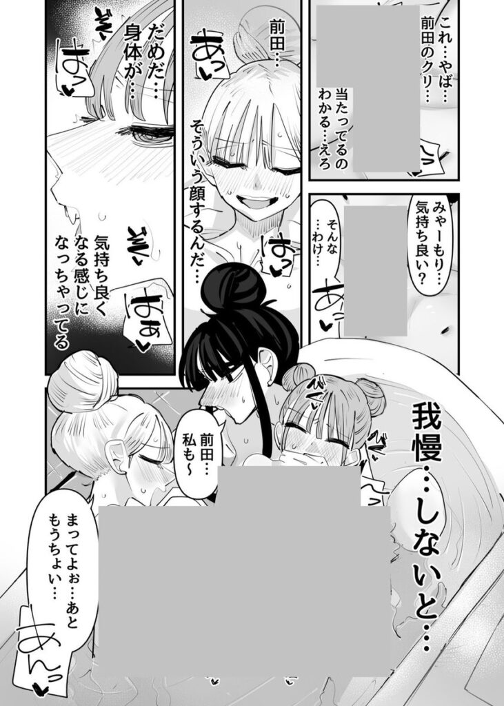 【エロ漫画】いじられキャラはもっとえっちないじりを期待している(アウェイ田)【d_645685】 【エロ漫画】いじられキャラはもっとえっちないじりを期待している(アウェイ田)【d_645685】 | 抜ける無料エロ漫画