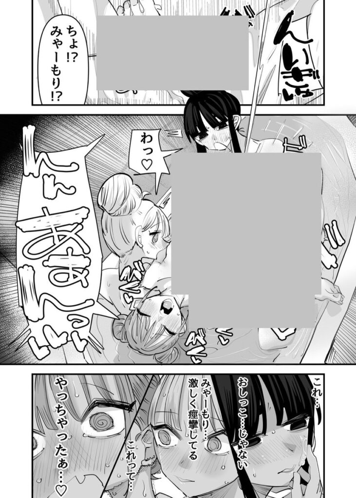 【エロ漫画】いじられキャラはもっとえっちないじりを期待している(アウェイ田)【d_645685】 【エロ漫画】いじられキャラはもっとえっちないじりを期待している(アウェイ田)【d_645685】 | 抜ける無料エロ漫画