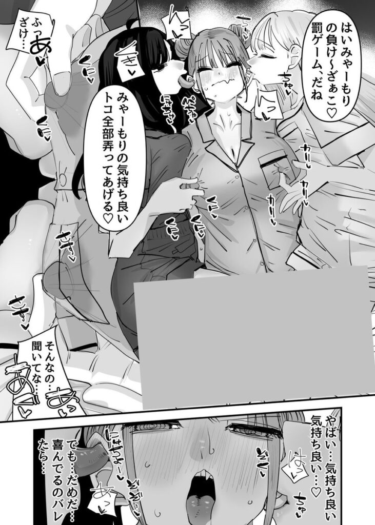 【エロ漫画】いじられキャラはもっとえっちないじりを期待している(アウェイ田)【d_645685】 【エロ漫画】いじられキャラはもっとえっちないじりを期待している(アウェイ田)【d_645685】 | 抜ける無料エロ漫画