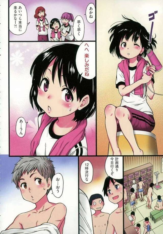 【エロ漫画】誰も起きてはならぬ 前編(師走の翁)【b121chita00762】 【エロ漫画】誰も起きてはならぬ 前編(師走の翁)【b121chita00762】 | 抜ける無料エロ漫画