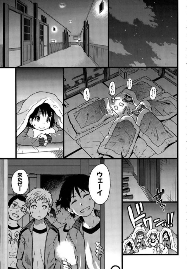 【エロ漫画】誰も起きてはならぬ 前編(師走の翁)【b121chita00762】 【エロ漫画】誰も起きてはならぬ 前編(師走の翁)【b121chita00762】 | 抜ける無料エロ漫画