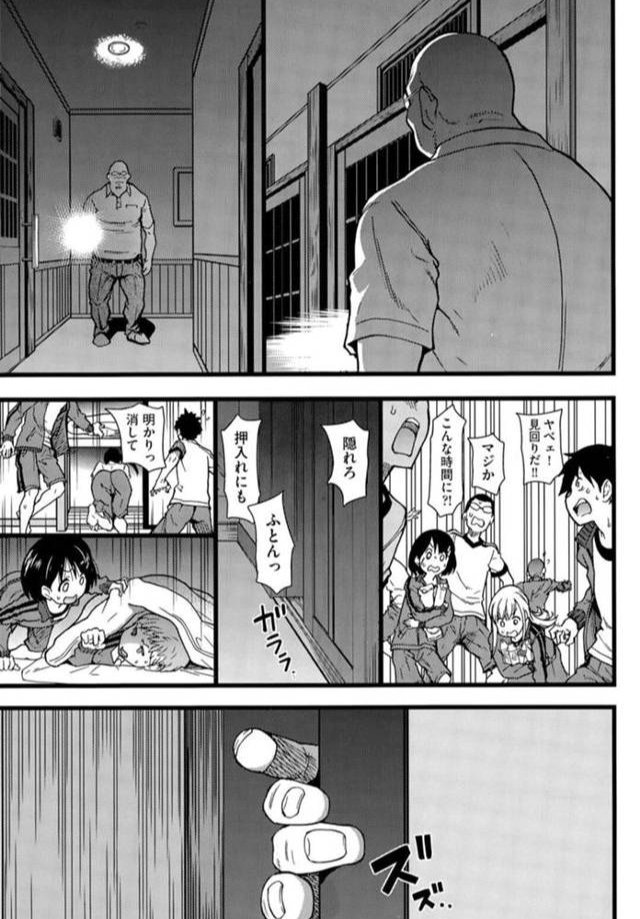【エロ漫画】誰も起きてはならぬ 前編(師走の翁)【b121chita00762】 【エロ漫画】誰も起きてはならぬ 前編(師走の翁)【b121chita00762】 | 抜ける無料エロ漫画