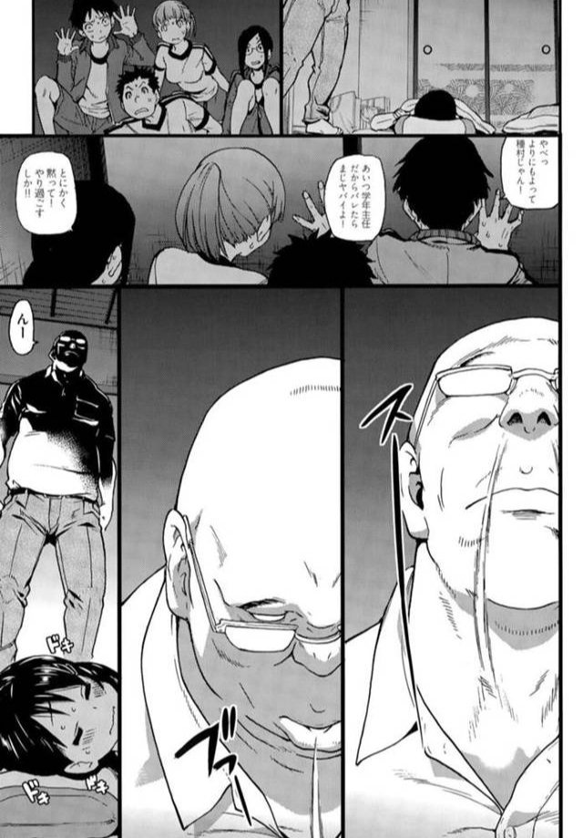 【エロ漫画】誰も起きてはならぬ 前編(師走の翁)【b121chita00762】 【エロ漫画】誰も起きてはならぬ 前編(師走の翁)【b121chita00762】 | 抜ける無料エロ漫画