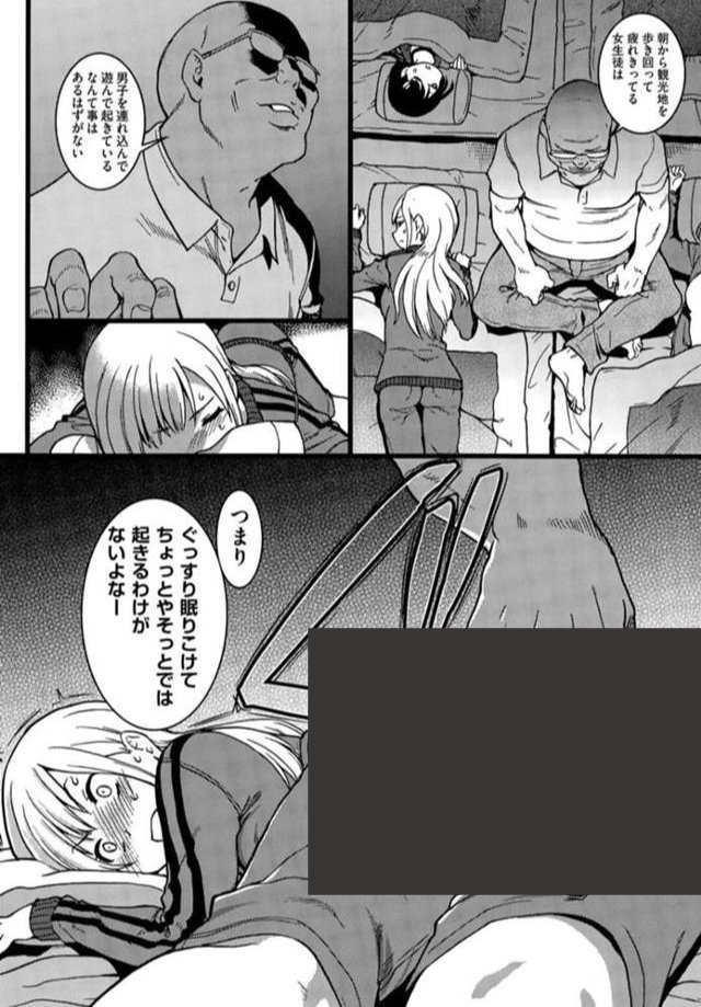 【エロ漫画】誰も起きてはならぬ 前編(師走の翁)【b121chita00762】 【エロ漫画】誰も起きてはならぬ 前編(師走の翁)【b121chita00762】 | 抜ける無料エロ漫画