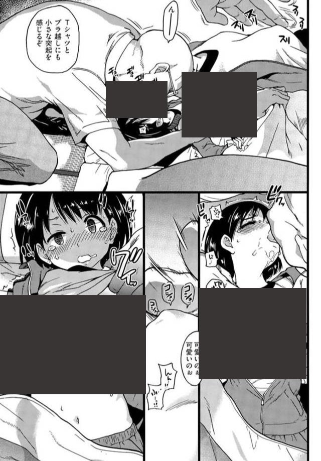 【エロ漫画】誰も起きてはならぬ 前編(師走の翁)【b121chita00762】 【エロ漫画】誰も起きてはならぬ 前編(師走の翁)【b121chita00762】 | 抜ける無料エロ漫画