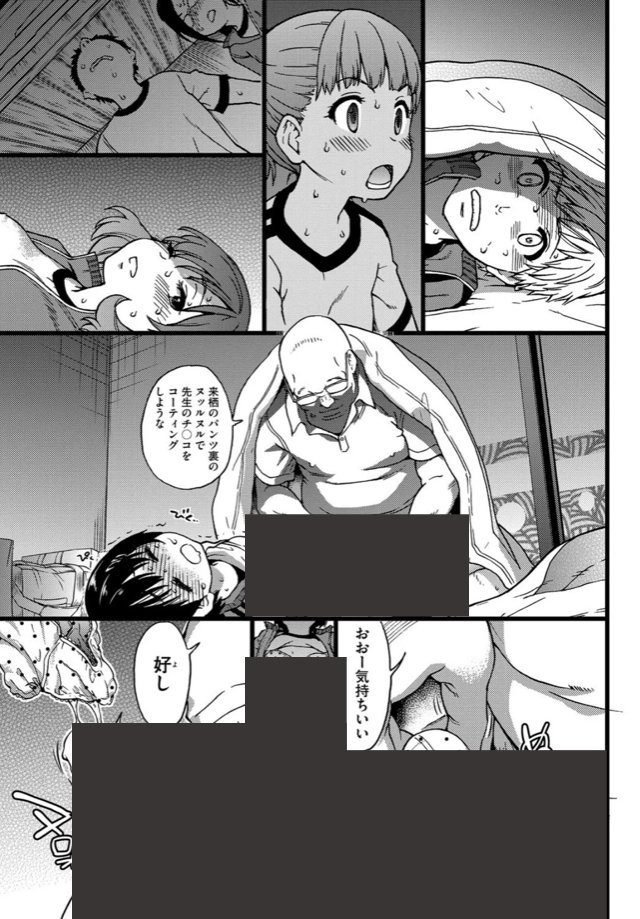 【エロ漫画】誰も起きてはならぬ 前編(師走の翁)【b121chita00762】 【エロ漫画】誰も起きてはならぬ 前編(師走の翁)【b121chita00762】 | 抜ける無料エロ漫画