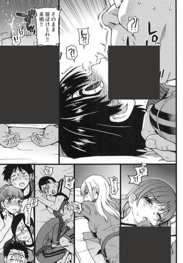【エロ漫画】誰も起きてはならぬ 前編(師走の翁)【b121chita00762】 【エロ漫画】誰も起きてはならぬ 前編(師走の翁)【b121chita00762】 | 抜ける無料エロ漫画