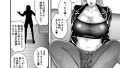 【エロ漫画】催●！OLカノジョ （硝子歩行）（硝子歩行）【b104atint02342】 | 抜ける無料エロ漫画