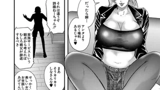 【エロ漫画】イトムスビ【モノクロ版】（7）（ベコ太郎）【k568agotp10332】 | 抜ける無料エロ漫画