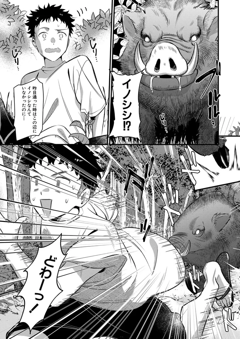 【エロ漫画】男子禁制▽女だけの島〈第3話〉 （たなかななたか）（たなかななたか）【b104atint02340】 | 抜ける無料エロ漫画