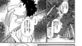 【エロ漫画】ご利益がありますように（そら豆さん）【b472abnen03437】 | 抜ける無料エロ漫画