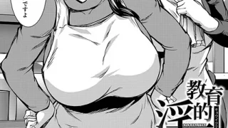 【エロ漫画】イチハ-竿師の叔父さんと秘密の関係-（3）（由木彌）【k568agotp10327】 | 抜ける無料エロ漫画