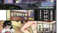【エロ同人漫画】いじられキャラはもっとえっちないじりを期待している（アウェイ田）【d_645685】 | 抜ける無料エロ漫画