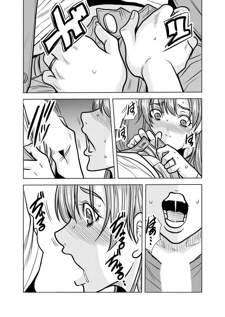 【エロ漫画】ネトラレ奥さん〜夫の連れ子に抗えず一晩中イカされ続ける絶倫SEX 32（断華ナオキ）【b458astd02558】 | 抜ける無料エロ漫画