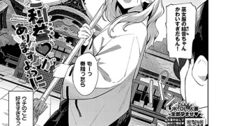 【エロ漫画】えっちなお店に行ったらクラスメイトが出てきた話（3）（赤人）【k568agotp10323】 | 抜ける無料エロ漫画