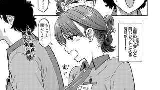 【エロ漫画】男女二人で無人島、何も起きないはずもなく…（3）（三浦鋼大）【k568agotp10348】 | 抜ける無料エロ漫画