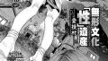【エロ漫画】魔王ちゃんのわからせ方（るりまる）【b472abnen03451】 | 抜ける無料エロ漫画