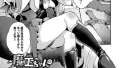 【エロ漫画】イチハ-竿師の叔父さんと秘密の関係-（3）（由木彌）【k568agotp10327】 | 抜ける無料エロ漫画