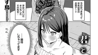 【エロ漫画】イチハ-竿師の叔父さんと秘密の関係-（3）（由木彌）【k568agotp10327】 | 抜ける無料エロ漫画