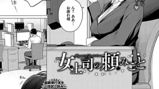 【エロ漫画】イトムスビ【モノクロ版】（7）（ベコ太郎）【k568agotp10332】 | 抜ける無料エロ漫画