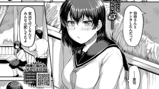 【エロ漫画】魔王ちゃんのわからせ方（るりまる）【b472abnen03451】 | 抜ける無料エロ漫画