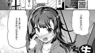 【エロ漫画】隣家のお母さんでおっきくなりました。（31）（ピンク太郎）【k568agotp10349】 | 抜ける無料エロ漫画