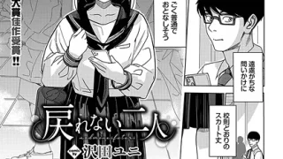 【エロ漫画】隣家のお母さんでおっきくなりました。（31）（ピンク太郎）【k568agotp10349】 | 抜ける無料エロ漫画
