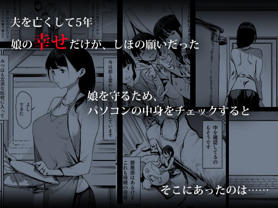 【エロ漫画】奴●志望 井上母娘編(シバイーヌ二世)【d_359186】 【エロ漫画】奴●志望 井上母娘編(シバイーヌ二世)【d_359186】 | 抜ける無料エロ漫画