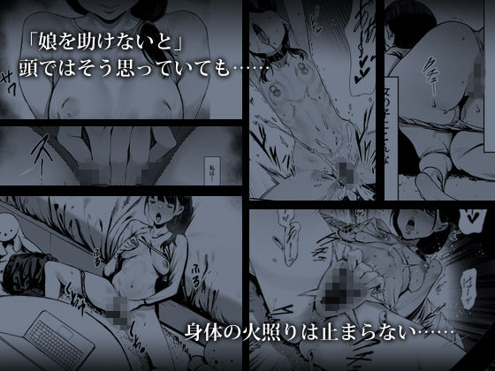 【エロ漫画】奴●志望 井上母娘編(シバイーヌ二世)【d_359186】 【エロ漫画】奴●志望 井上母娘編(シバイーヌ二世)【d_359186】 | 抜ける無料エロ漫画