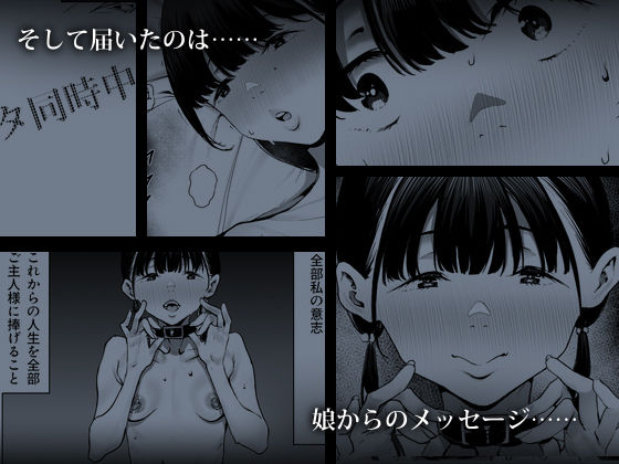 【エロ漫画】奴●志望 井上母娘編(シバイーヌ二世)【d_359186】 【エロ漫画】奴●志望 井上母娘編(シバイーヌ二世)【d_359186】 | 抜ける無料エロ漫画