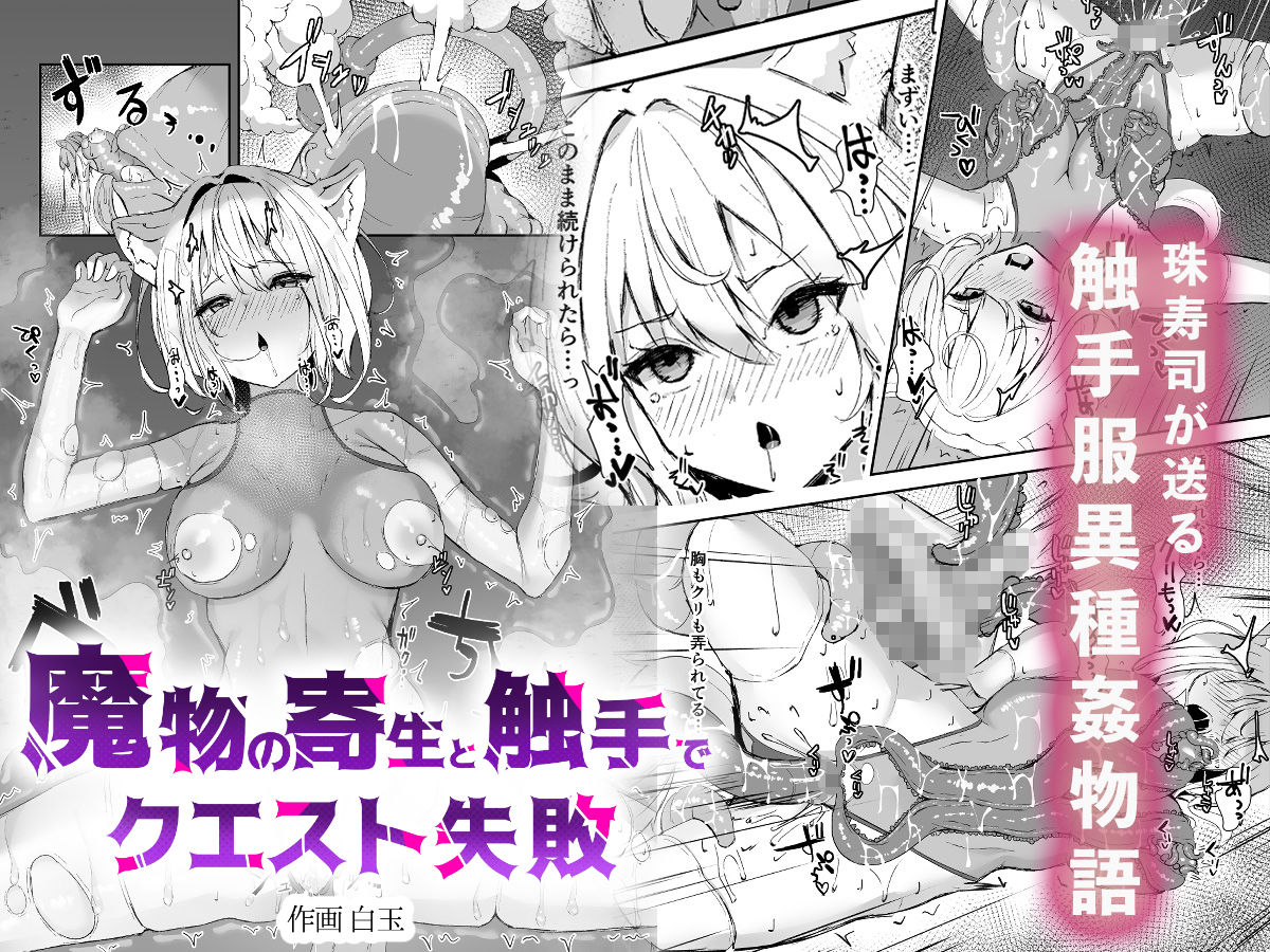 【エロ漫画】白狼剣士ハティちゃんのえっちな冒険の書(エルトリア)【d_500769】 【エロ漫画】白狼剣士ハティちゃんのえっちな冒険の書(エルトリア)【d_500769】 | 抜ける無料エロ漫画