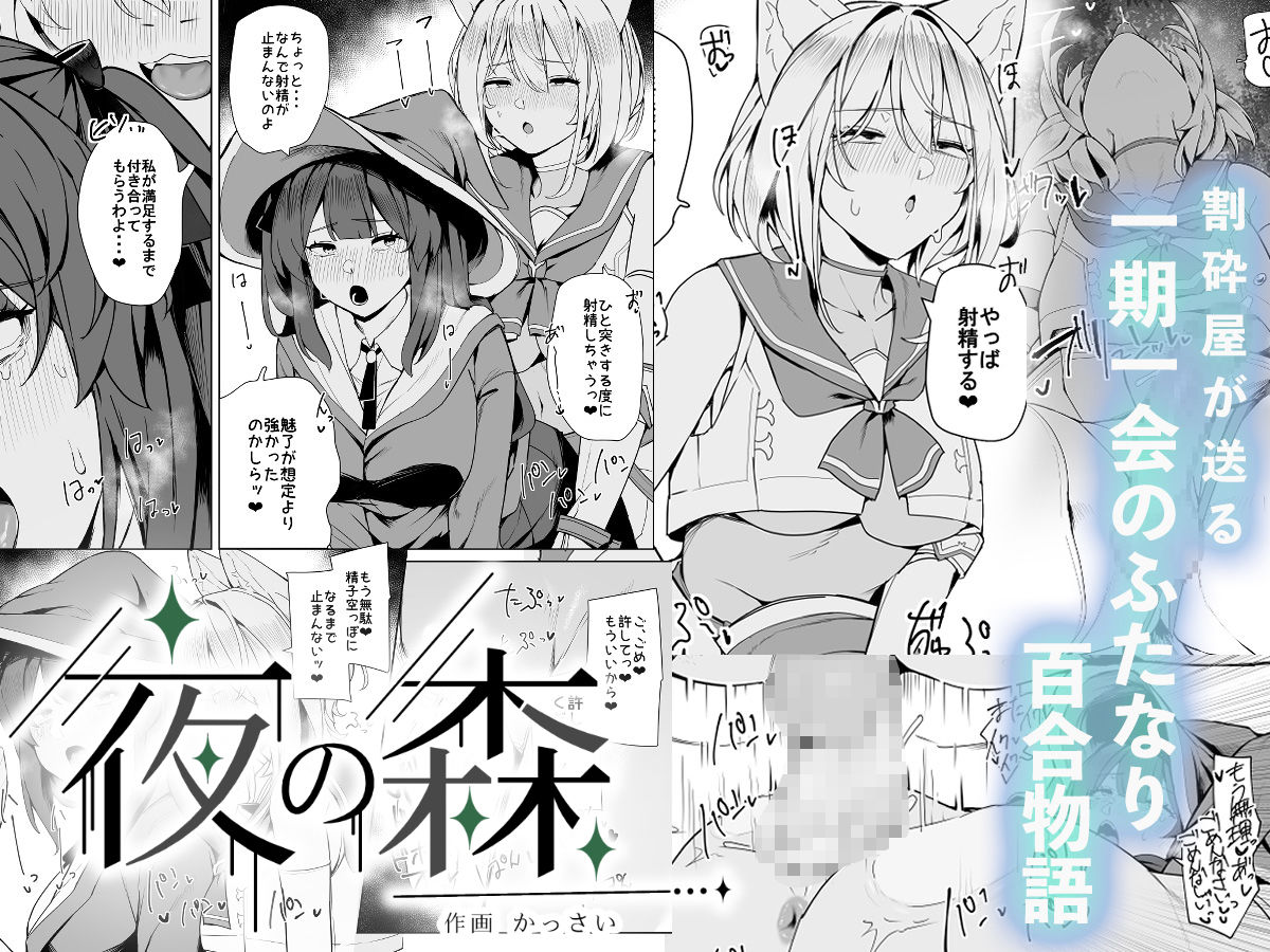 【エロ漫画】白狼剣士ハティちゃんのえっちな冒険の書(エルトリア)【d_500769】 【エロ漫画】白狼剣士ハティちゃんのえっちな冒険の書(エルトリア)【d_500769】 | 抜ける無料エロ漫画