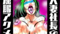 【エロ漫画】性処理エルフ、船上で一ヶ月1人で100人を相手することになりました。（ロル計劃所）【d_646081】 | 抜ける無料エロ漫画