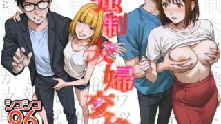 【エロ漫画】超爆乳（Tカップ）に育った妹的な幼馴染が俺を甘やかしてきてダメになる（一億万軒茶屋）【d_659633】 | 抜ける無料エロ漫画