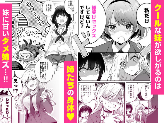 【エロ漫画】家庭内売春3（オリコ）【d_562864】 | 抜ける無料エロ漫画