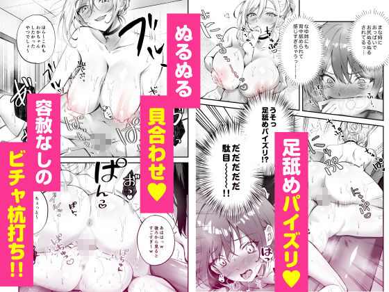 【エロ漫画】家庭内売春3（オリコ）【d_562864】 | 抜ける無料エロ漫画