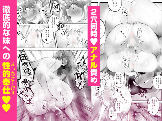 【エロ漫画】家庭内売春3（オリコ）【d_562864】 | 抜ける無料エロ漫画