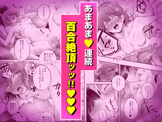 【エロ漫画】家庭内売春3（オリコ）【d_562864】 | 抜ける無料エロ漫画