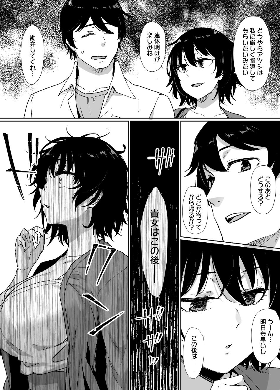 【エロ漫画】催●術にかかりやすい彼女(草野郎)【d_566156】 【エロ漫画】催●術にかかりやすい彼女(草野郎)【d_566156】 | 抜ける無料エロ漫画