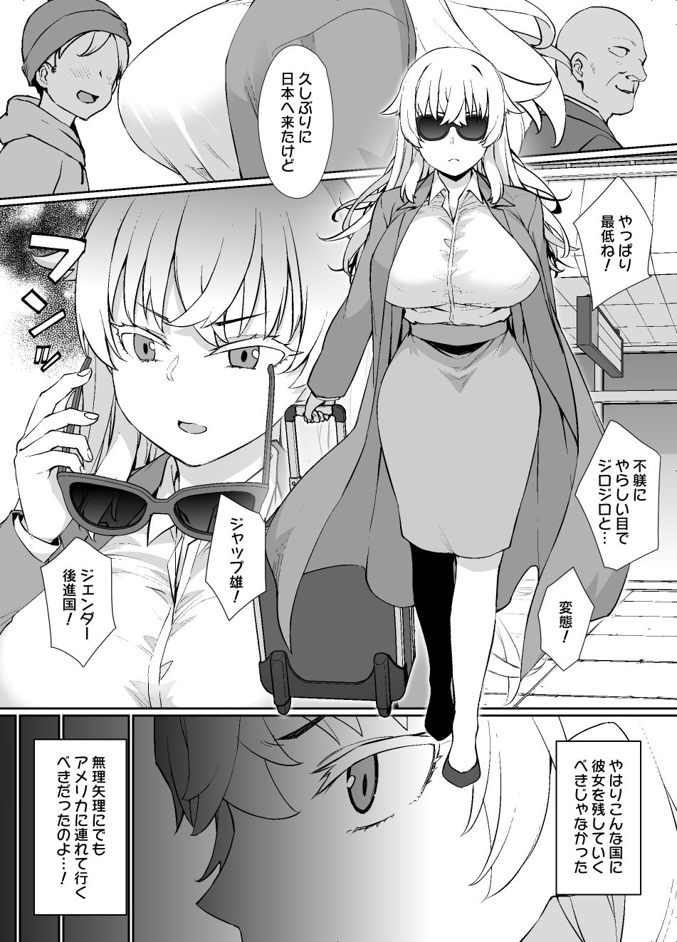 【エロ漫画】催●術にかかりやすい彼女(草野郎)【d_566156】 【エロ漫画】催●術にかかりやすい彼女(草野郎)【d_566156】 | 抜ける無料エロ漫画