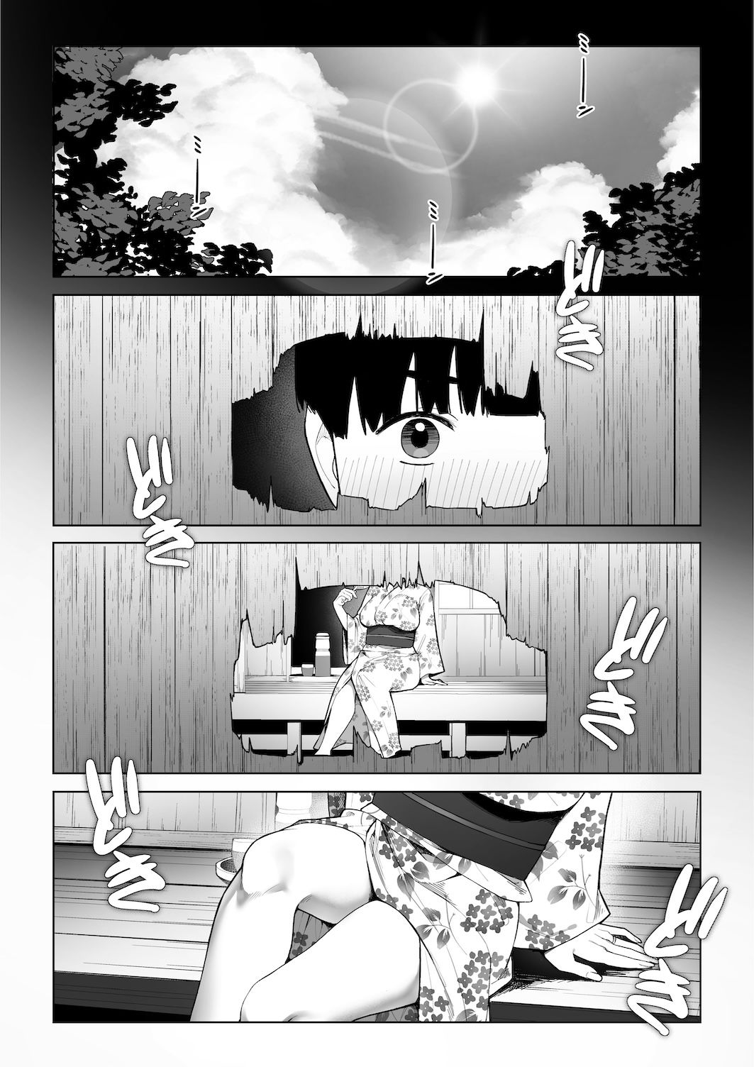 【エロ漫画】穴の向こうの熱い夏(桜の灯る日へ)【d_575385】 【エロ漫画】穴の向こうの熱い夏(桜の灯る日へ)【d_575385】 | 抜ける無料エロ漫画