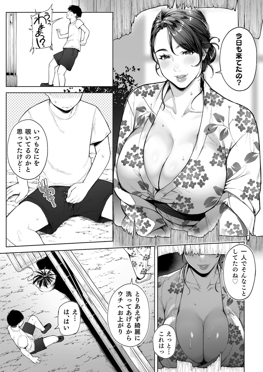 【エロ漫画】穴の向こうの熱い夏(桜の灯る日へ)【d_575385】 【エロ漫画】穴の向こうの熱い夏(桜の灯る日へ)【d_575385】 | 抜ける無料エロ漫画