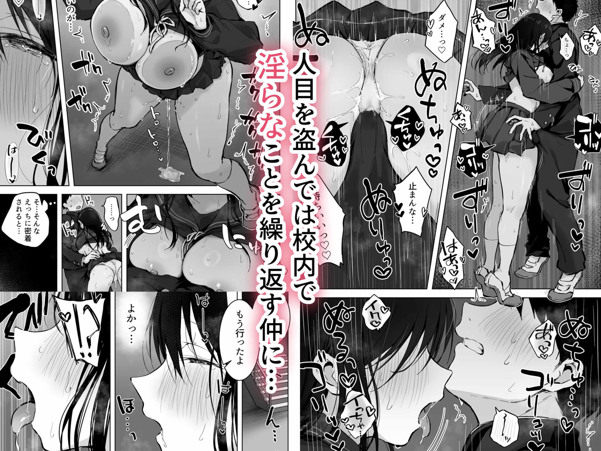 【エロ漫画】どすけべ美少女JKと…続(ロッキー堂)【d_575428】 【エロ漫画】どすけべ美少女JKと…続(ロッキー堂)【d_575428】 | 抜ける無料エロ漫画