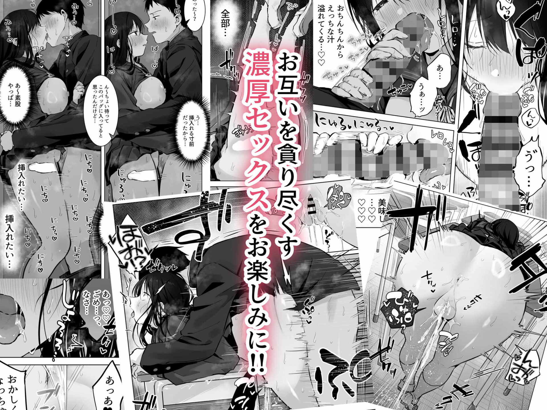 【エロ漫画】どすけべ美少女JKと…続(ロッキー堂)【d_575428】 【エロ漫画】どすけべ美少女JKと…続(ロッキー堂)【d_575428】 | 抜ける無料エロ漫画