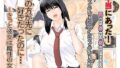 【エロ漫画】ホシノだって甘えたい（半里バード）【d_647583】 | 抜ける無料エロ漫画