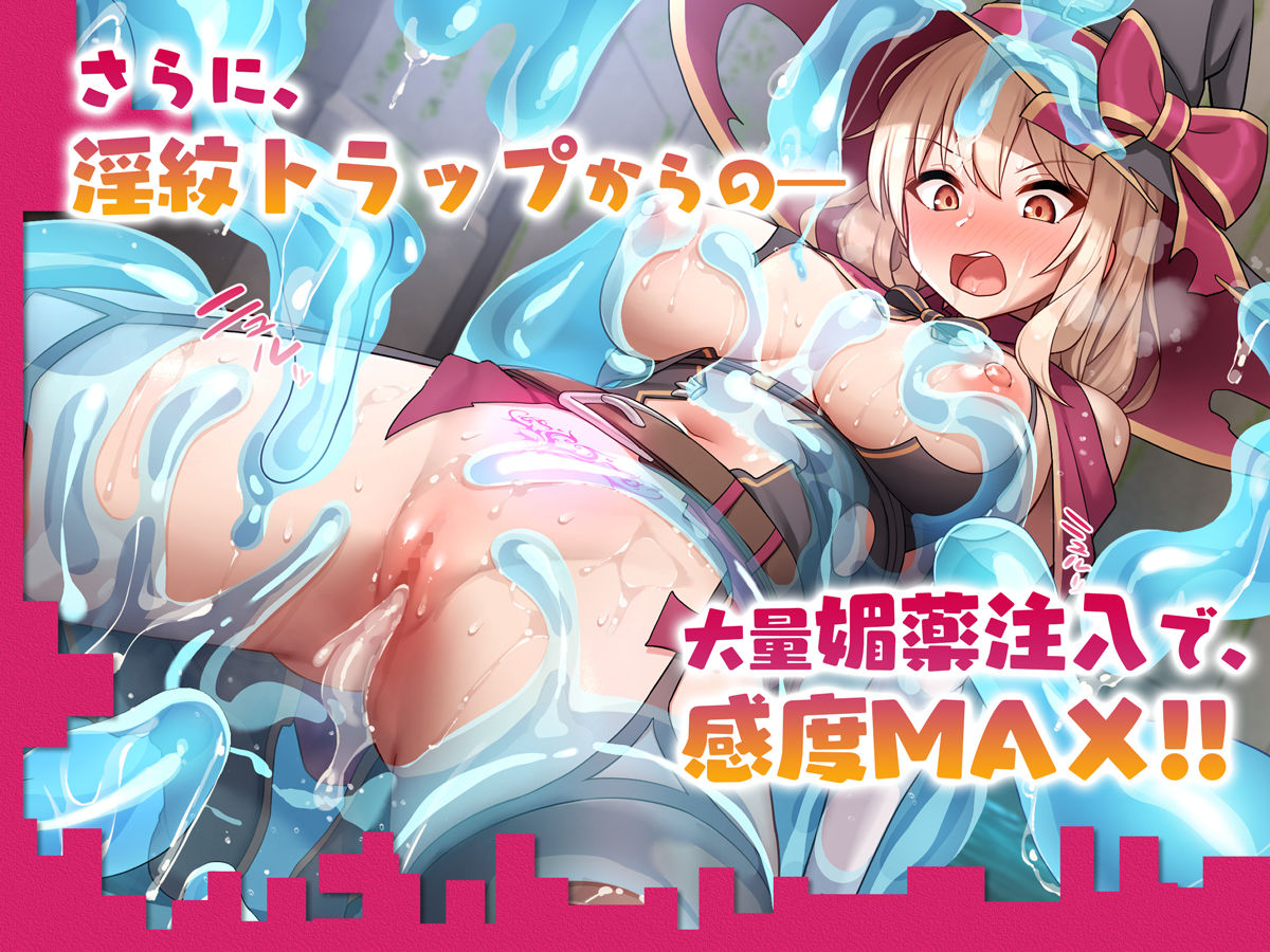 【エロ漫画】こじらせ性悪魔法使いをダンジョンでわからせる!(diletta)【d_585666】 【エロ漫画】こじらせ性悪魔法使いをダンジョンでわからせる!(diletta)【d_585666】 | 抜ける無料エロ漫画