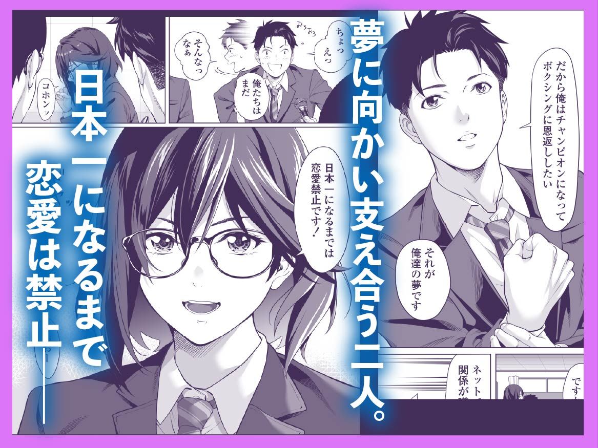 【エロ漫画】震える夜に…〜一花が後輩クズ男に体を許した理由〜前編（二峰跨人）【d_596906】 | 抜ける無料エロ漫画
