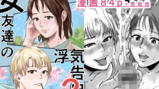 【エロ漫画】【デラックスエディション】男装女子×女装男子（＋その周辺）ファンサイトまとめ第二弾（田手川）【d_649659】 | 抜ける無料エロ漫画
