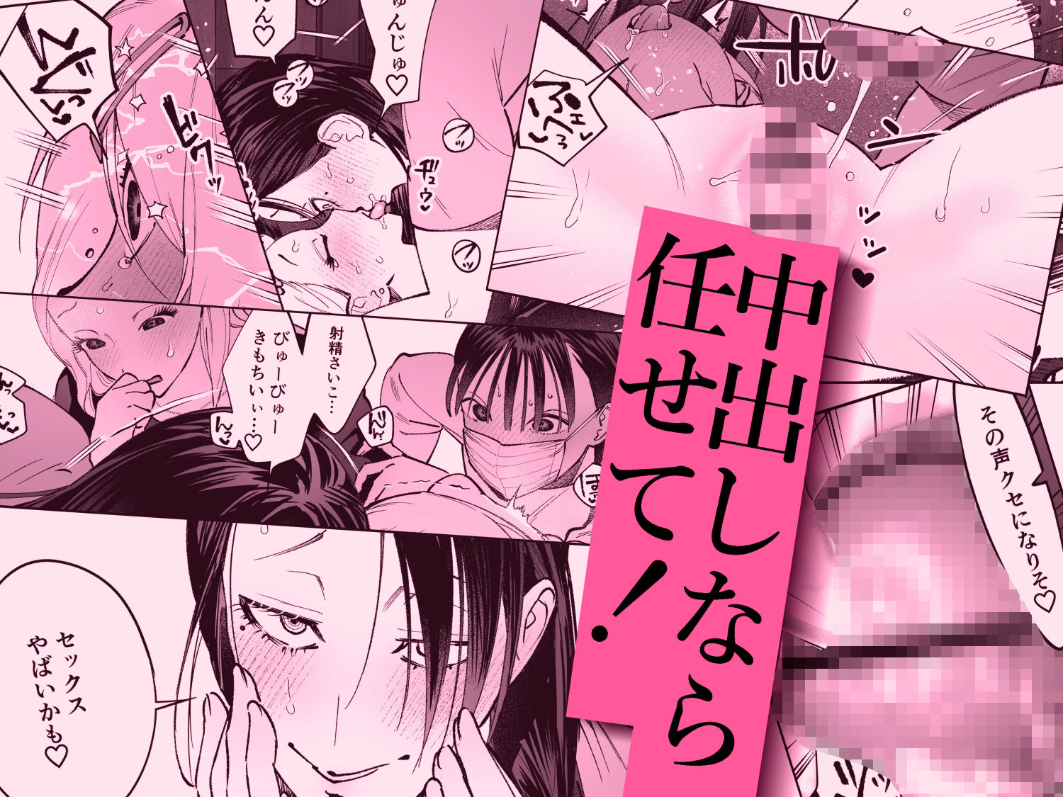 【エロ漫画】生えたてふたなり 春、開通中(としゃぴんく)【d_601005】 【エロ漫画】生えたてふたなり 春、開通中(としゃぴんく)【d_601005】 | 抜ける無料エロ漫画
