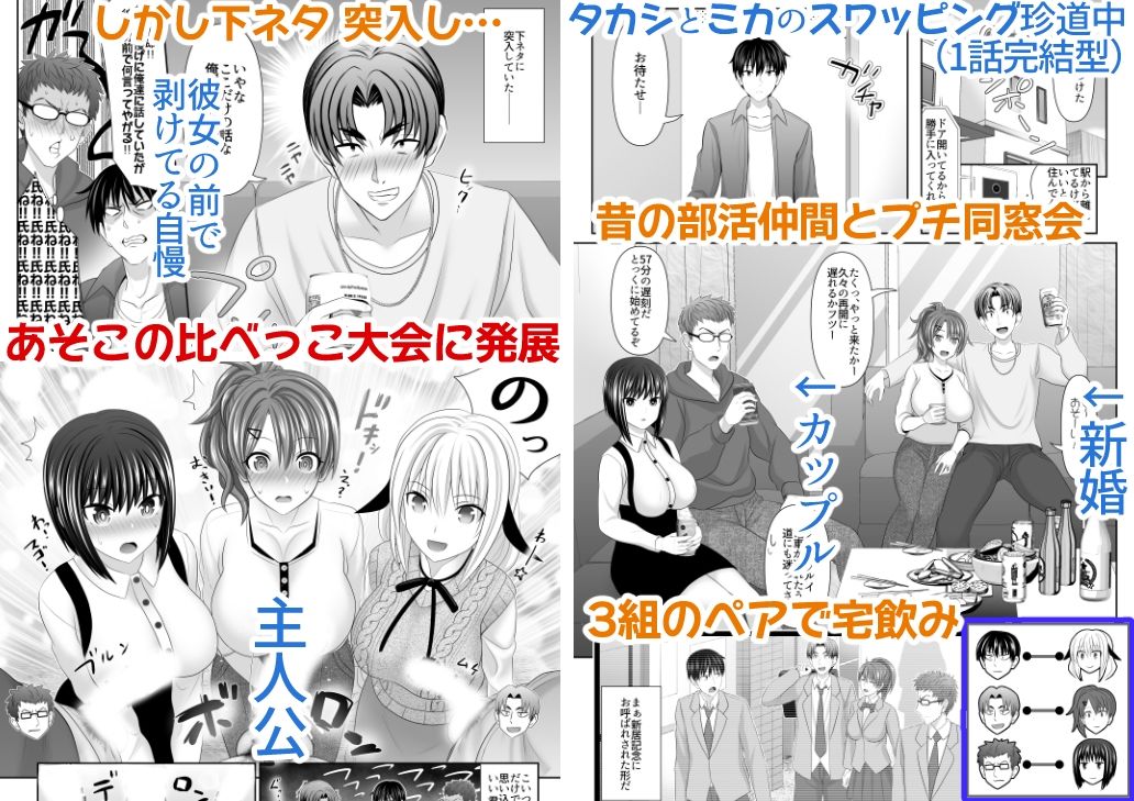 【エロ漫画】セックスフレンドA(牧野駅)【d_605689】 【エロ漫画】セックスフレンドA(牧野駅)【d_605689】 | 抜ける無料エロ漫画
